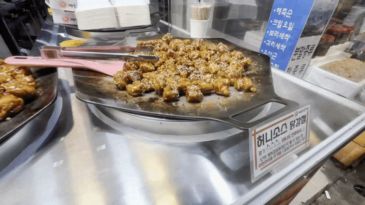  안양중앙시장 안양닭강정 존맛 인정 계하강정 본점