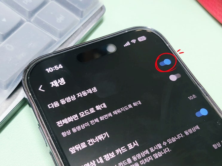  유튜브 미리보기 끄기 불편함 해소하는 방법