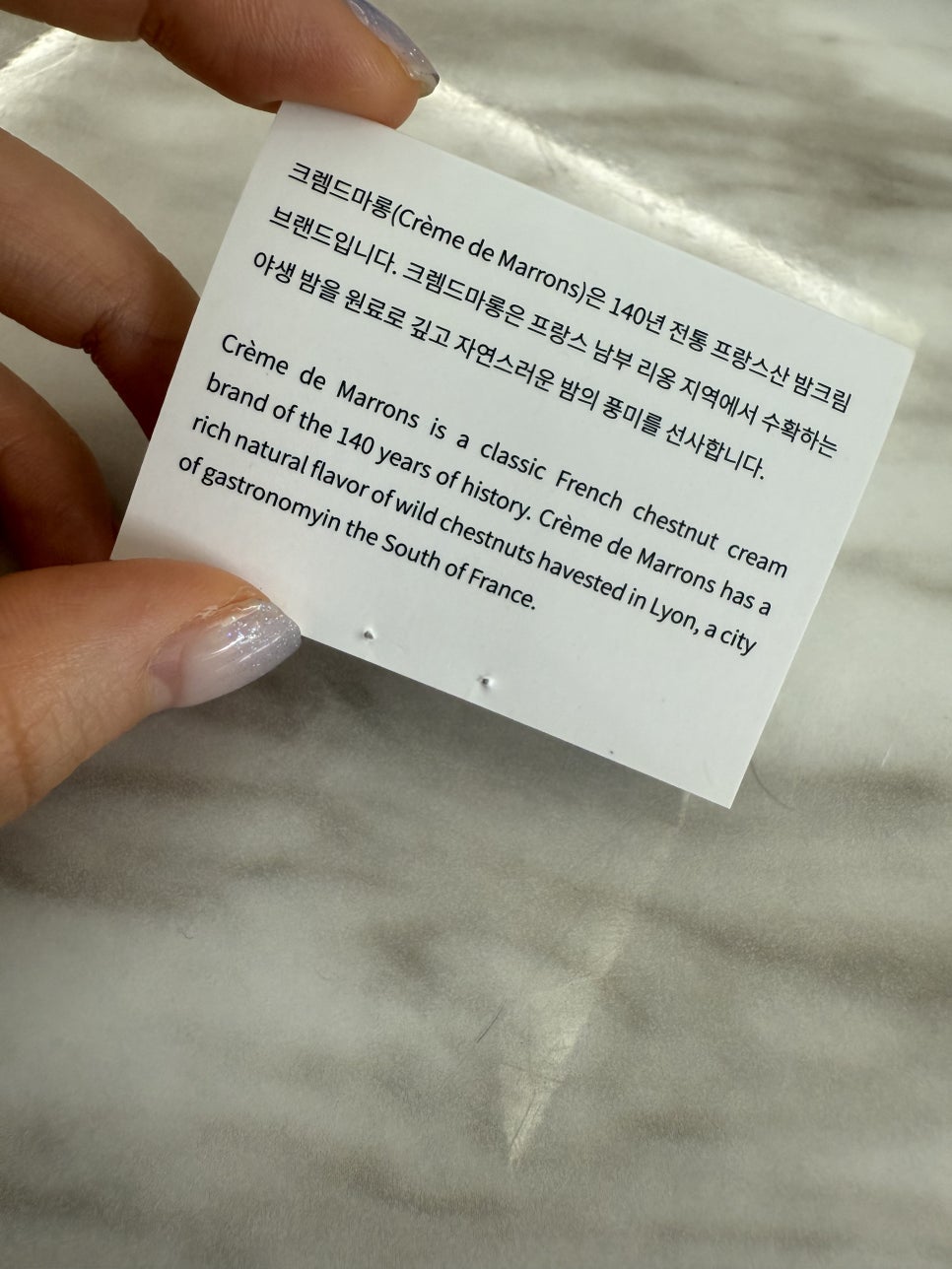 크렘드마롱 용인세브란스점 사진 3
