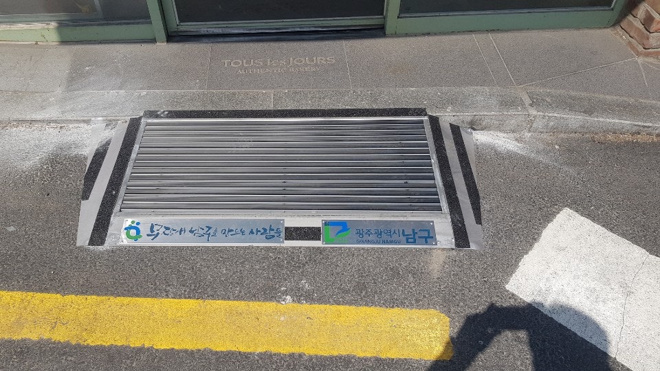 뚜레쥬르 광주진월점 사진 2