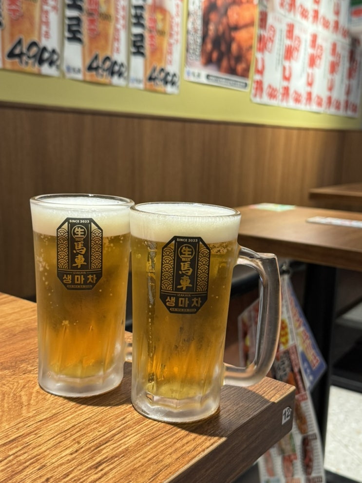  수원역 생마차 방문기(가성비 넘치는 안주, 닭날개, 야끼소바, 명란구이, 가라아게)