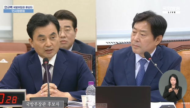  안규백 국방부장관 후보자 청문회 “해병대 전력은 세계 최강” “해병대 준 4군 체제, 무기체계·작전권 정비 선행돼야”