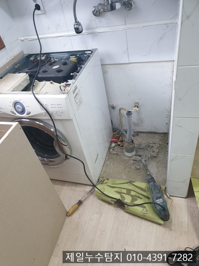  대전 도마동 다세대주택 누수탐지 – 싱크대 하부 PB배관 누수 수리 사례