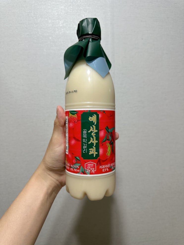  [예산사과 막걸리 ] 예산 놀러가서 이거 안 사와요? 예산기념품추천