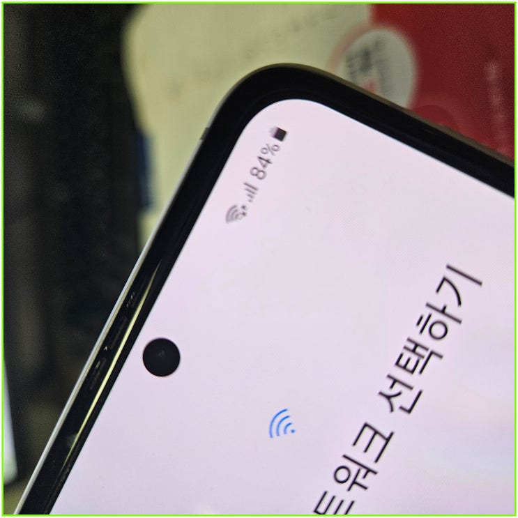  중고폰 안심거래 : 정부 인증 받은 21세기전파상 - 안심거래 사업자 추천!