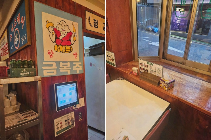  한양대학교맛집! 양평회관 왕십리본점에서 특별한 저녁을 즐겨보세요