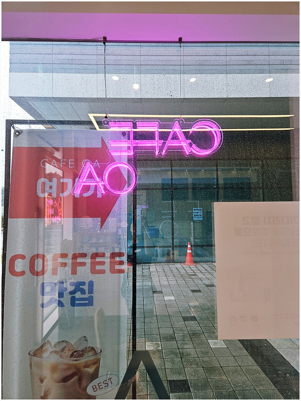 카페오아 사진 3