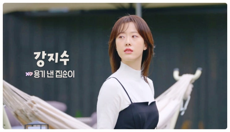  넷플릭스 모태솔로지만연애는하고싶어 출연자 나이 직업 재윤 지수 이도 지연 여명 상호 정목 현규 민홍 승리 프로필 촬영지는?