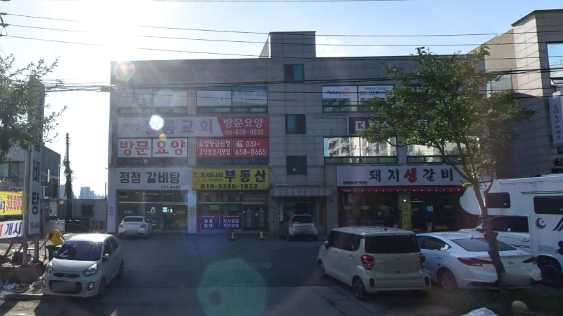 정정갈비탕 사진 2