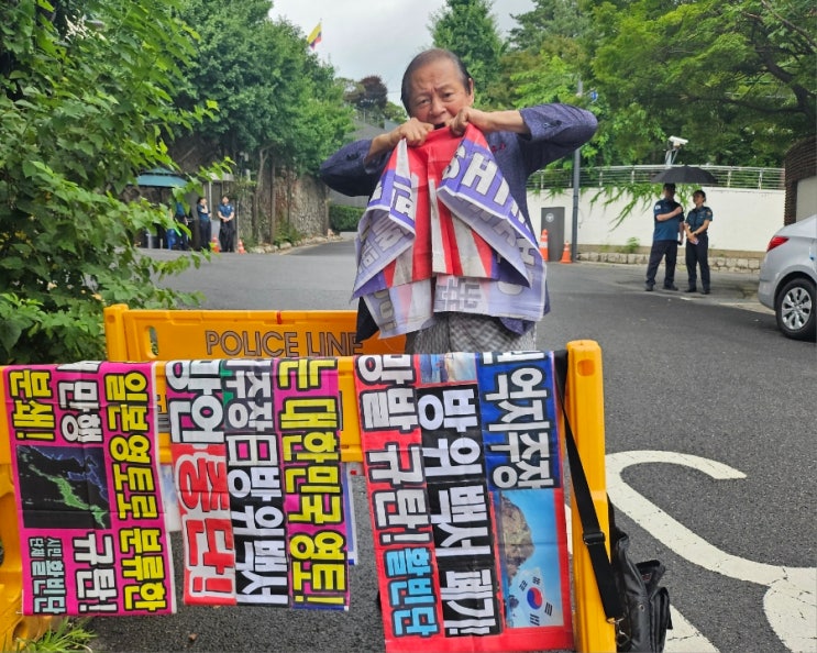 독도<b>영유권</b> 억지<b>주장</b> <b>日방위백서</b> 폐기 요구 애국 시위