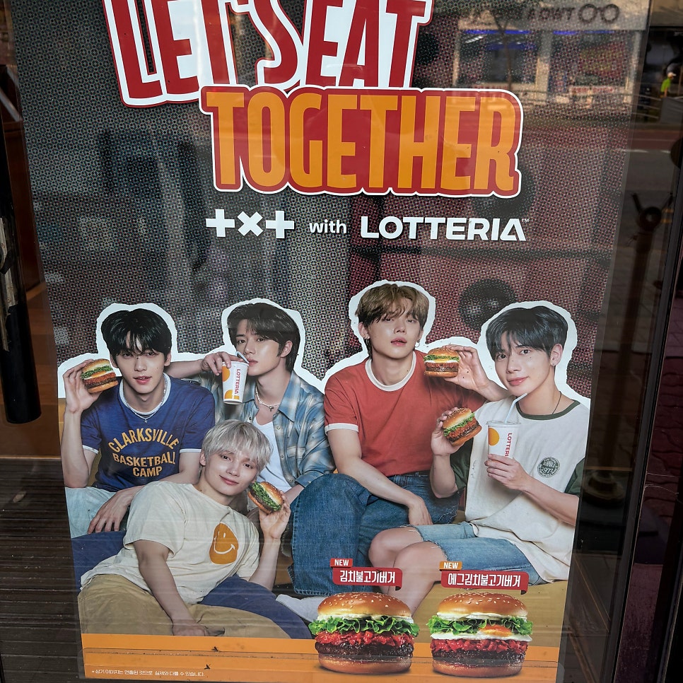 롯데리아 망우점 사진 2