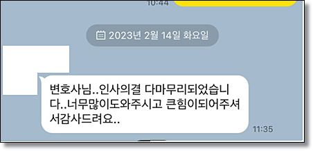 군산이혼변호사 재산분할은 관련 사진