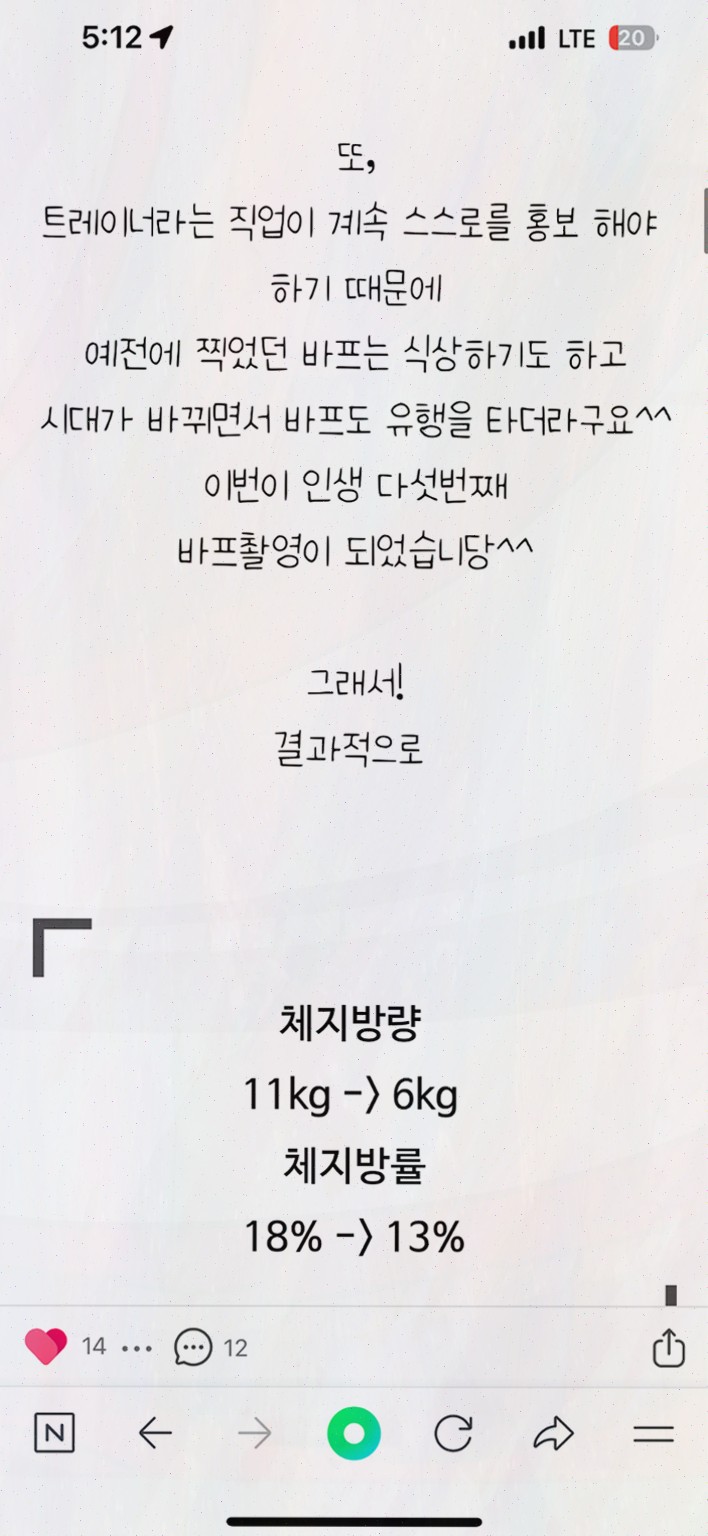  베라짐 동탄점, 여성 전용 동탄헬스장으로 특별한 경험을 제공하다
