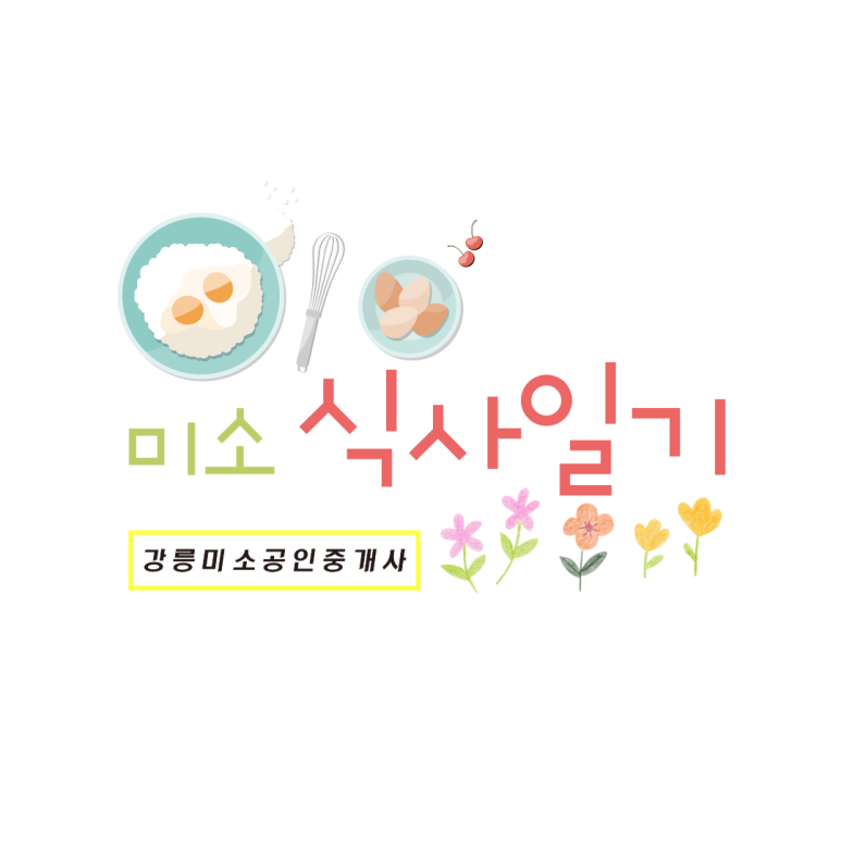 땡삐식당 사진 3