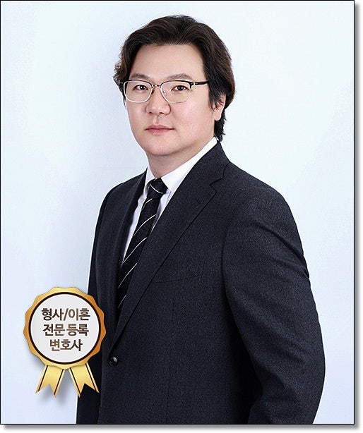 의정부마약변호사 기소유예는