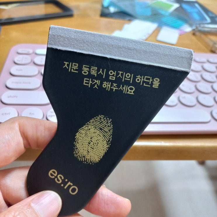  액정필름을 교체하며 성격에 대해.. with 기포 제거 방법