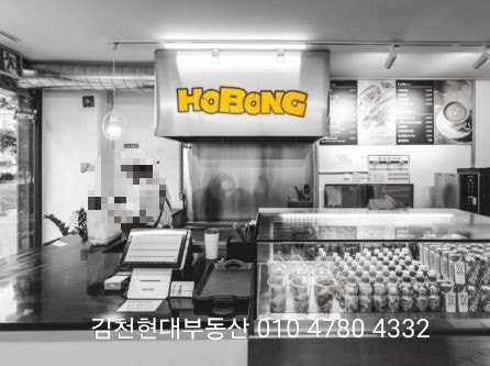 호봉토스트 사진 6