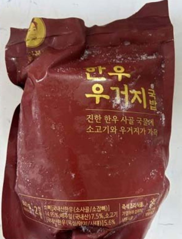 '<b>이연복 국밥</b>' <b>대장균</b> 초과 <b>검출</b>… '더목란' 복주머니 한우... 