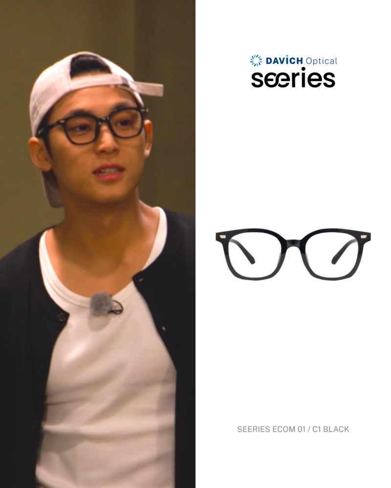 세븐틴 민규의 유튜브 속 안경 정보 다비치안경