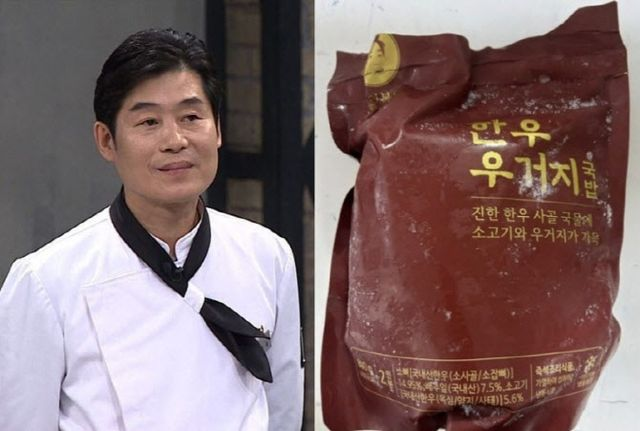 "끝까지 책임"...<b>이연복</b>, <b>대장균</b> 초과 <b>검출</b> '<b>국밥</b>' <b>사과</b>