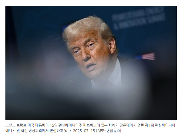'오늘의 <b>트럼프</b>' 만든 MAGA 음모론, <b>트럼프</b>를 치다