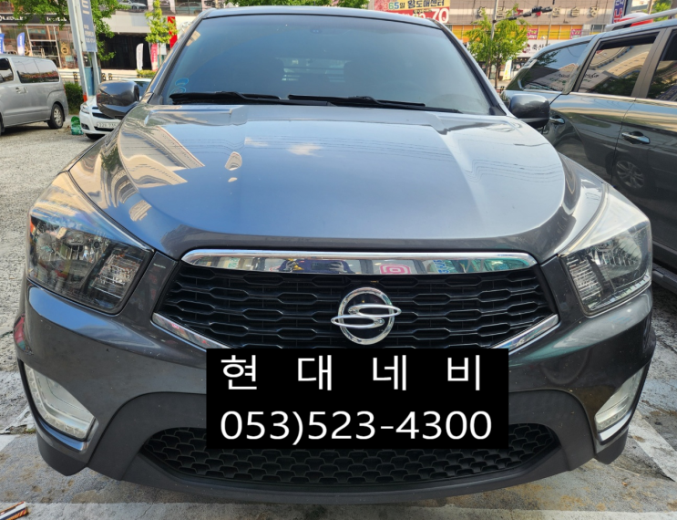  코란도스포츠 순정네비게이션 전원안켜짐 작동불량 수리