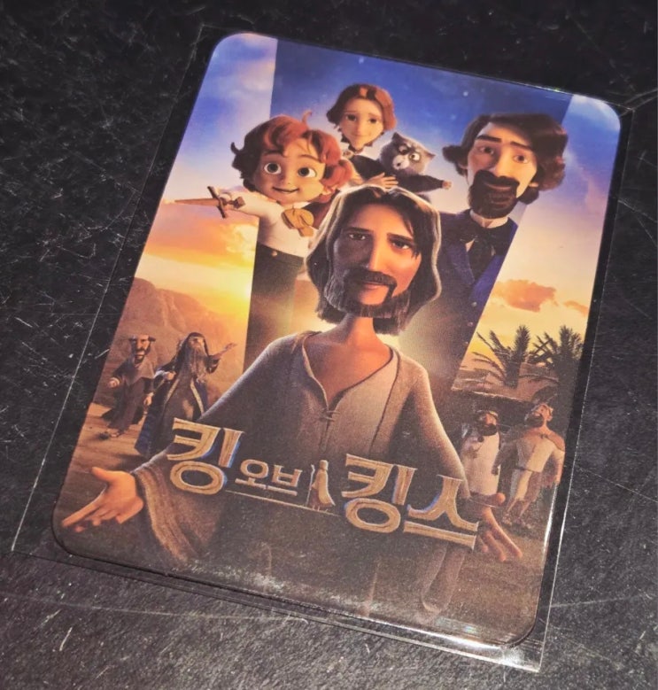  [킹 오브 킹스] 메가박스 코엑스 르 리클라이너 6관(약 스포, 쿠키 X)