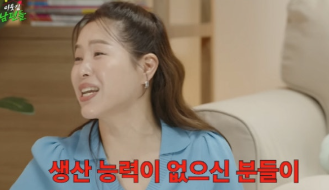  [이웃집 남편들]다산맘 김지선, 출산 정책 현실 직격 "왜 우리 얘기를 안 듣나요?"