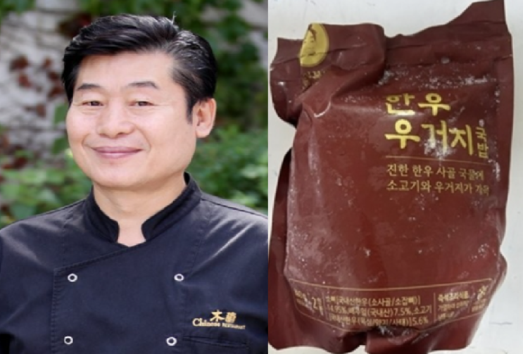 ‘<b>이연복 국밥</b>’ <b>대장균</b> 초과 <b>검출</b>… 식약처, 회수·판매중지... 