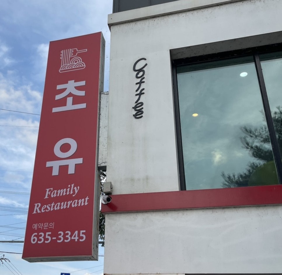 권가네 사진 2