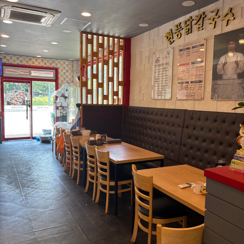 현풍닭칼국수 아산용화점 사진 2
