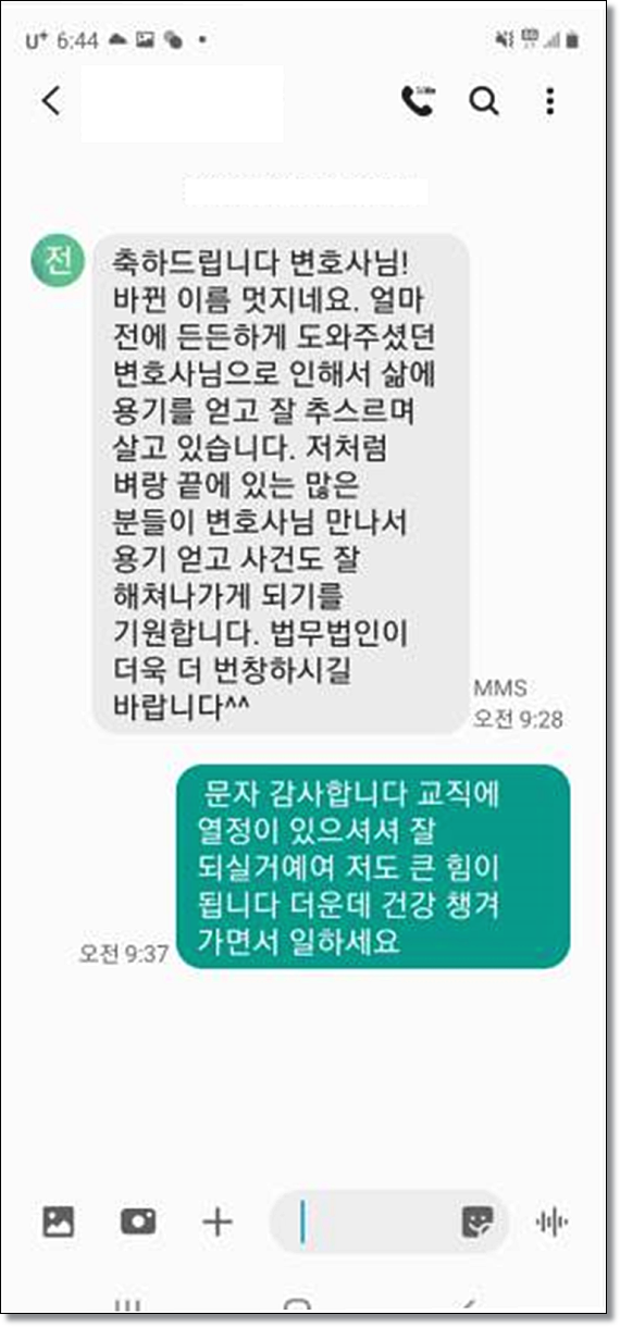 군산이혼변호사 재산분할은 관련 사진