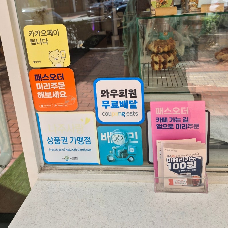 에브리커피 혁신점 사진 4