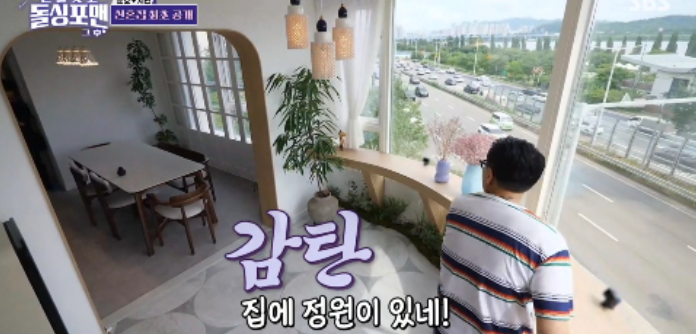 김준호김지민, 한강뷰 신혼집 공개! “지민이가 내 인생 로또”
