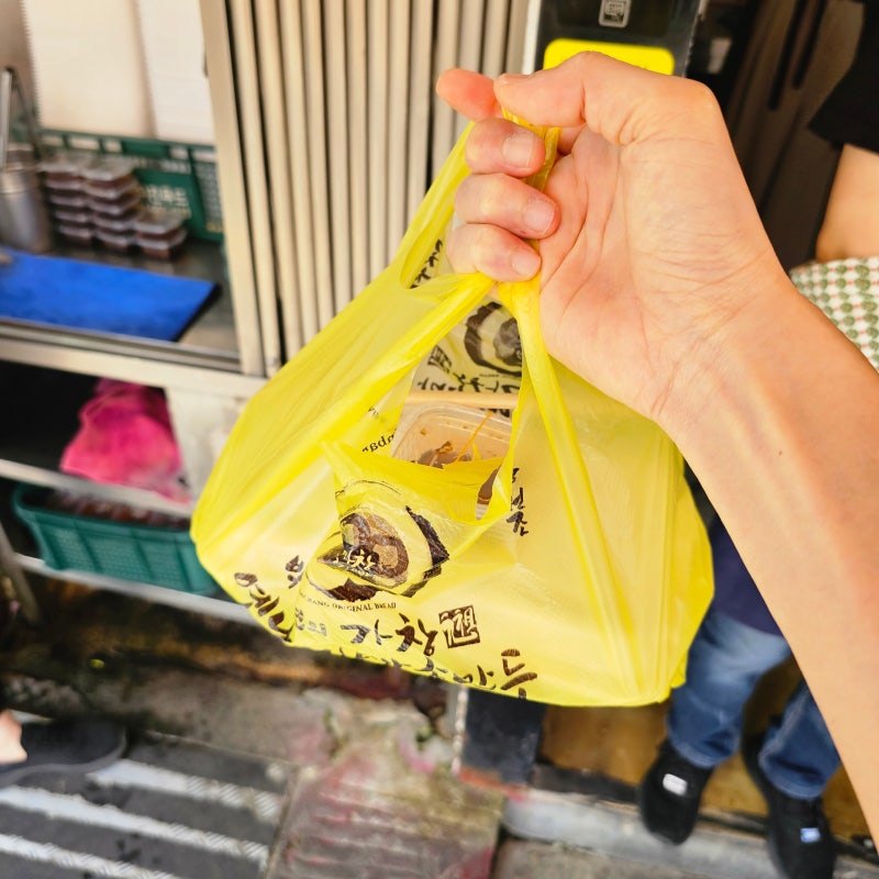 대구의 명물 가창 찐빵골목 맛집 박지연의 가창옛날찐빵 왕만두