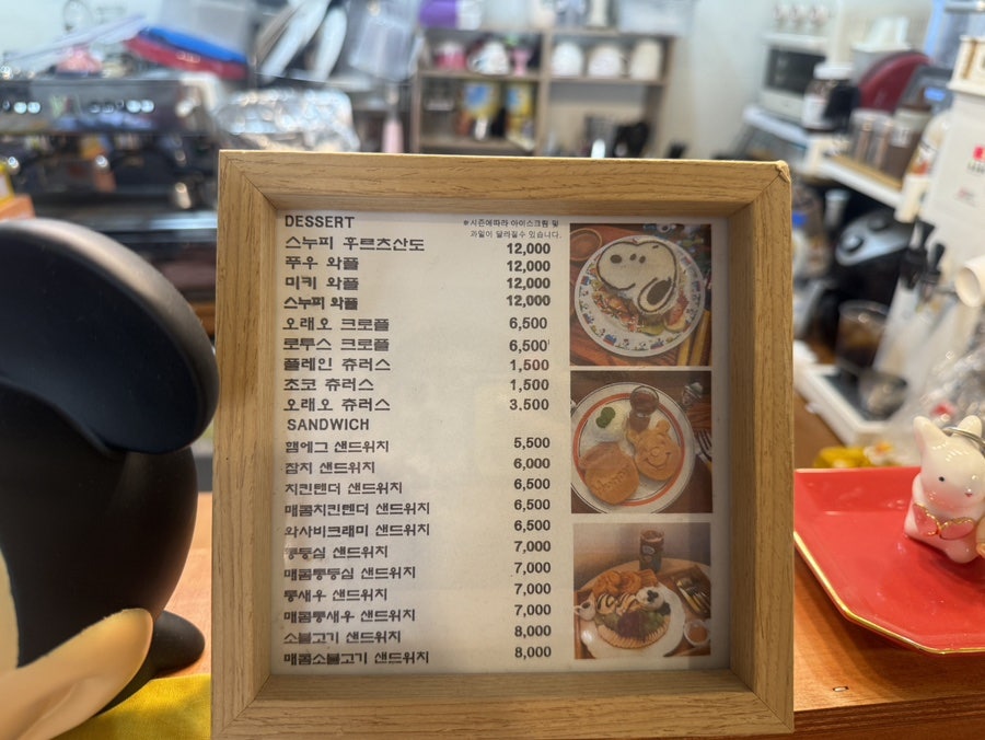 단양리즘 사진 3