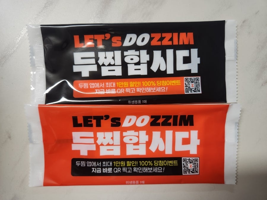 두찜 충주교현점 사진 2