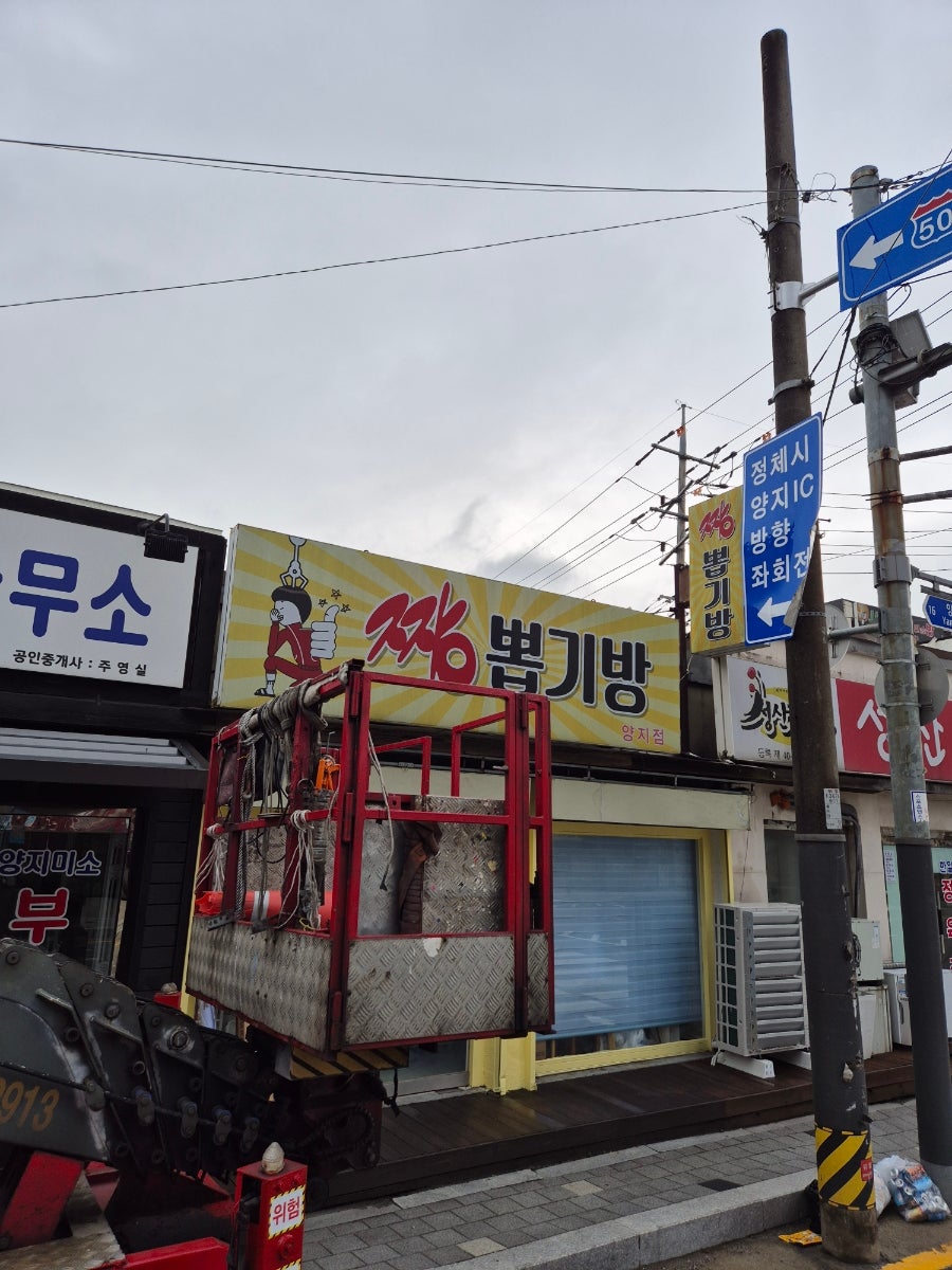 몽실빵집 사진 2
