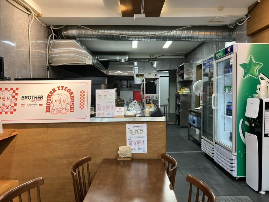 부라더떡볶이 송천점 사진 5