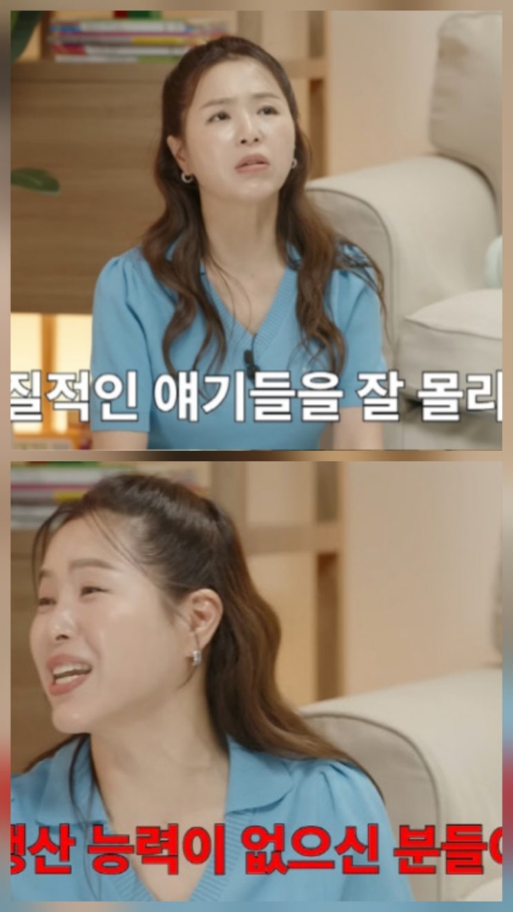 개그맨 김지선 '다산왕' 출산 정책 비판 근황