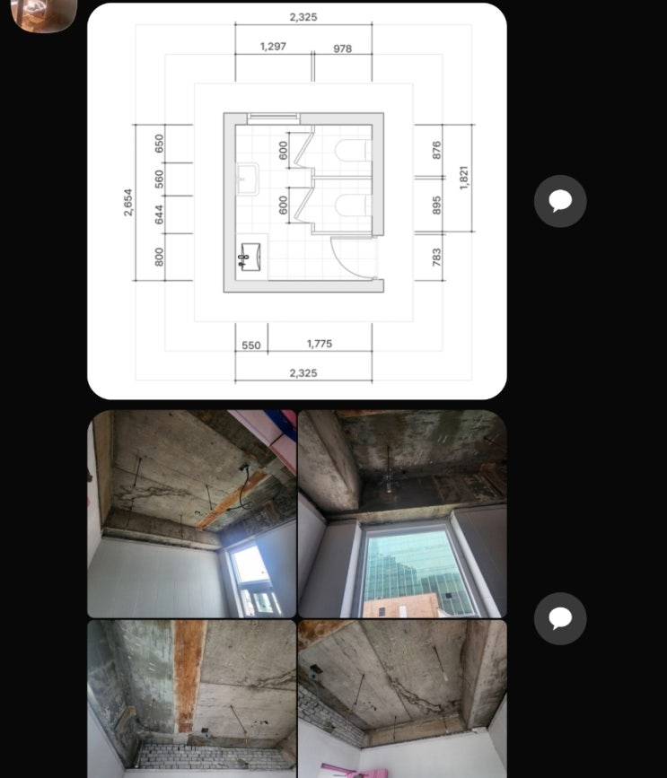  안양시 동안구 호계동(경수대로) 상가 5층 화장실 평돔천장 작업 입니다.
