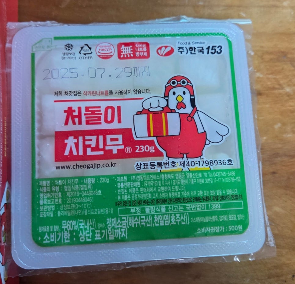 피자먹다 지산점 사진 4