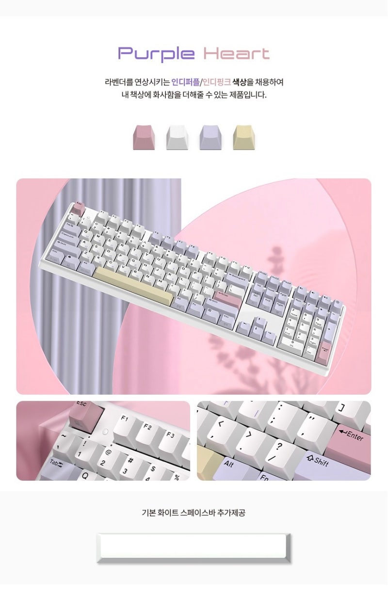 [무접점 키보드 추천] 한성컴퓨터 GK898B PRO 염료승화 EDITION 유무선 무접점 (Purple Heart)