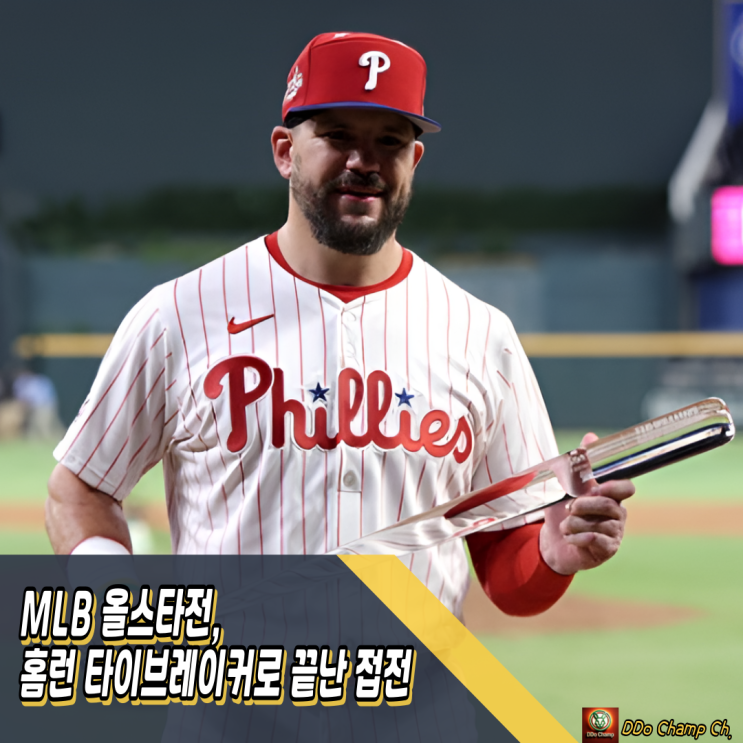 <b>MLB 올스타전</b>, 홈런 타이브레이커로 끝난 역대급 접전