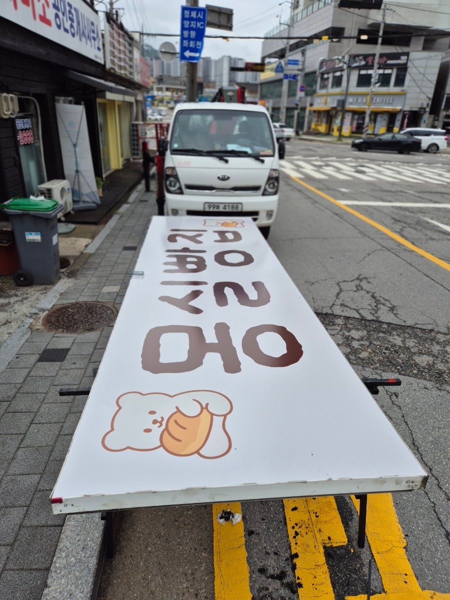 몽실빵집 사진 5