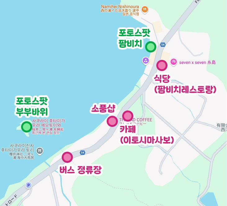  후쿠오카 1시간거리 근교 여행지 추천 이토시마 뚜벅이 코스 (하카타 버스터미널)