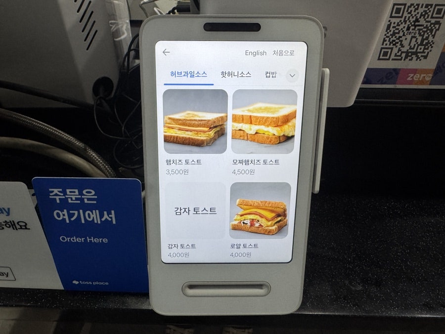 캠토 성당점 사진 5