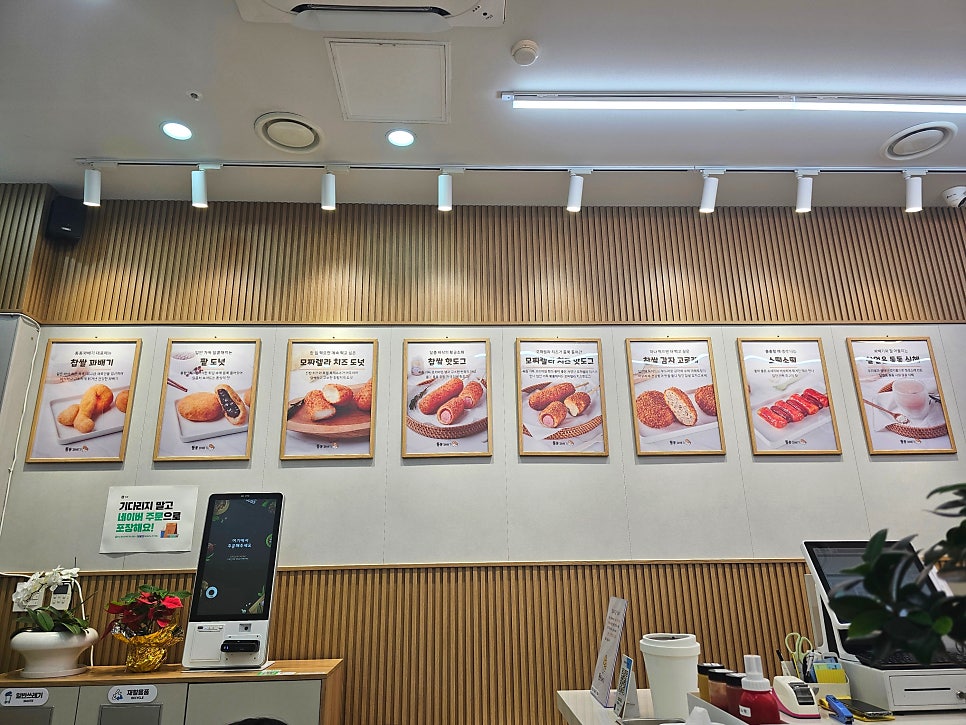 동동꽈배기 은계점 사진 5