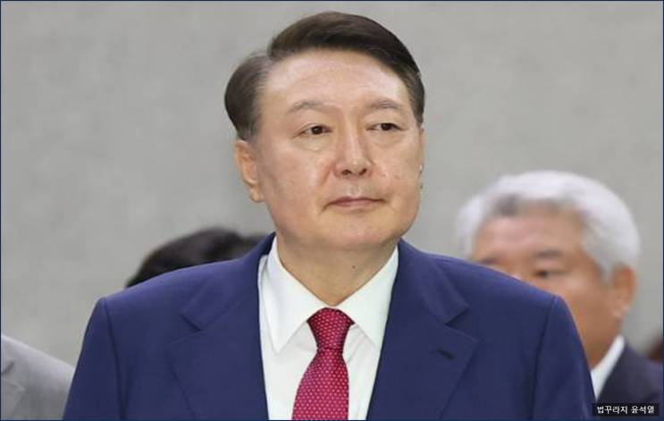 법꾸라지 <b>윤석열</b> 변호인단, 중앙지방법원에 <b>구속적부심 청구</b>