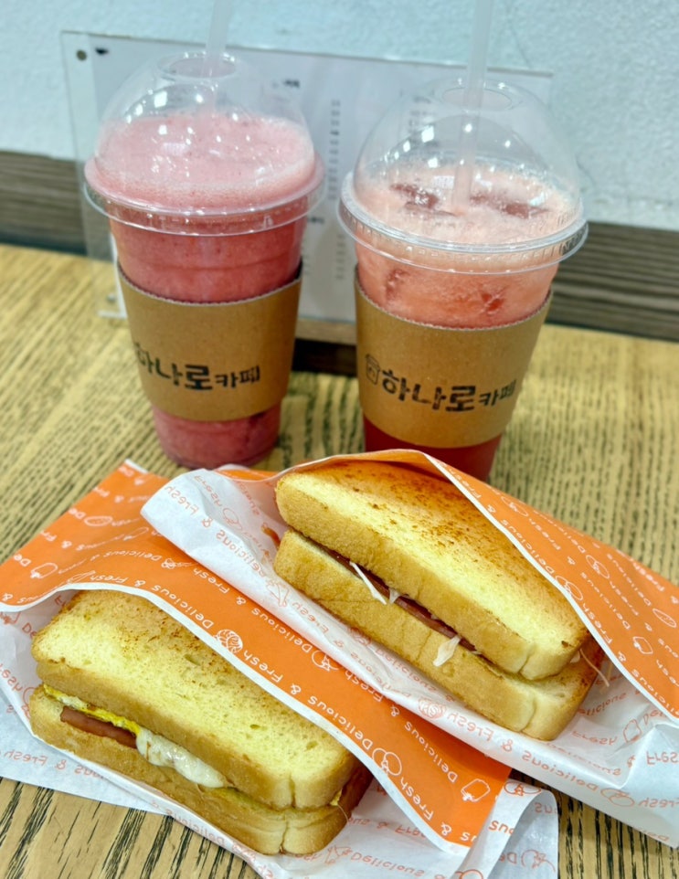  [문막카페] 갓 구운 토스트와 생과일 주스가 맛있는 하나로카페